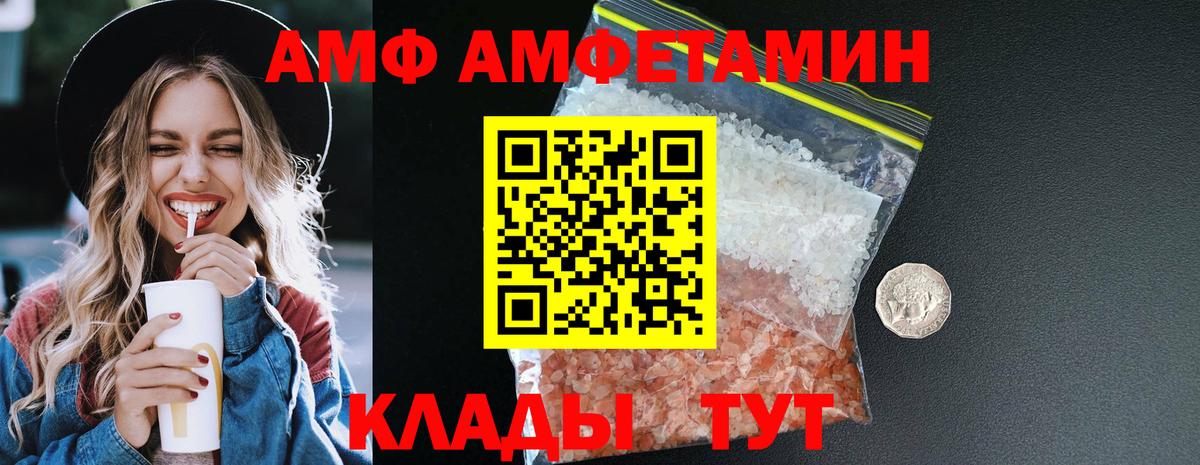 Карпинск  АМФ VHQ  АМФ  Вход с VPN 
