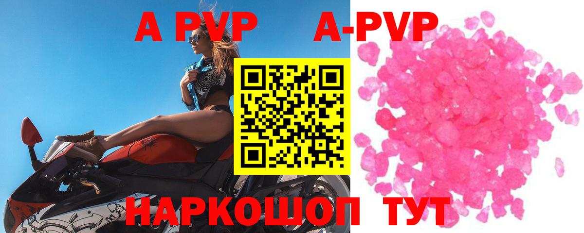 Alfa_PVP СК КРИС Карпинск