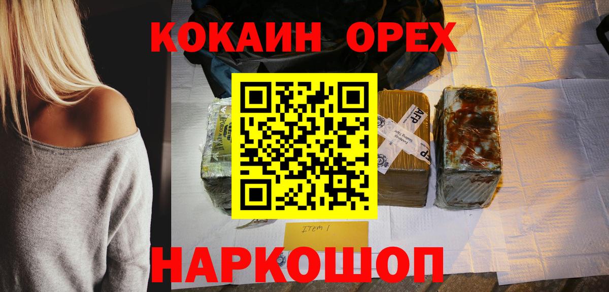 COCAIN 97% Карпинск