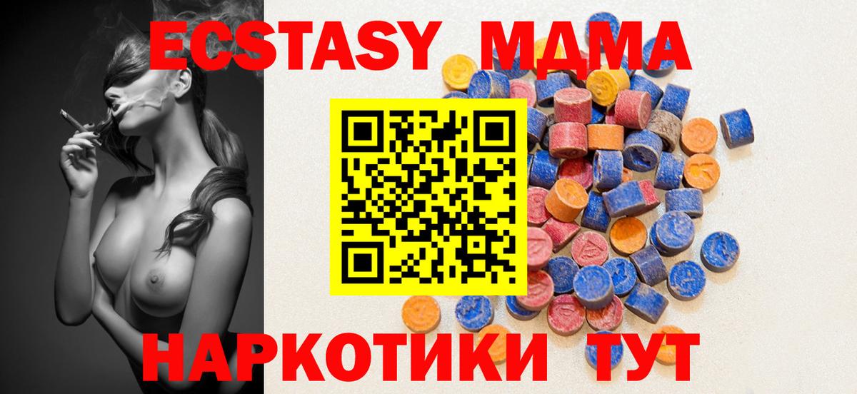 Ecstasy Punisher  Экстази Philipp Plein  маркетплейс как зайти  Карпинск  Вход с VPN  Ecstasy 