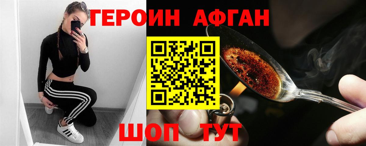 Карпинск  Героин VHQ  Вход с VPN 