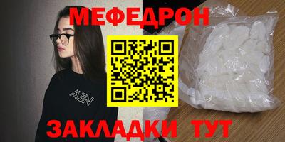 марихуана Комсомольск-на-Амуре