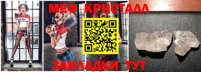 мяу мяу мука Коммунар