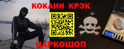 марихуана Комсомольск-на-Амуре