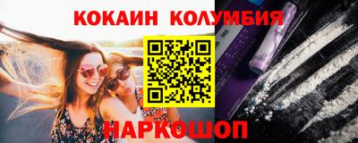 марихуана Комсомольск-на-Амуре