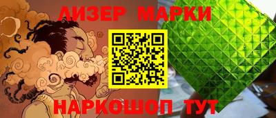 марихуана Комсомольск-на-Амуре