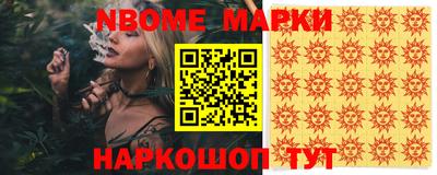 марихуана Комсомольск-на-Амуре