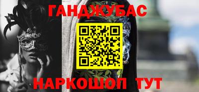 мяу мяу мука Коммунар
