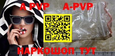 apvp Конаково