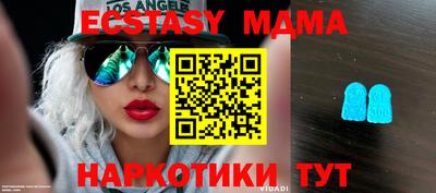 марихуана Комсомольск-на-Амуре