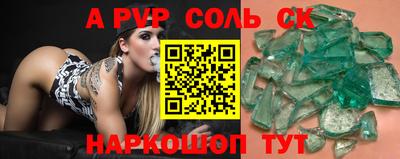 apvp Конаково