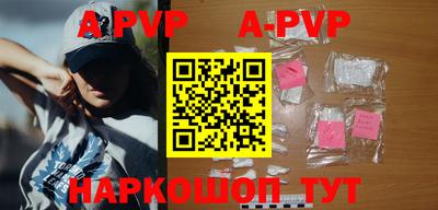 apvp Конаково