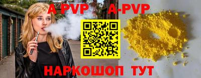 марихуана Комсомольск-на-Амуре