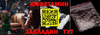марихуана Комсомольск-на-Амуре