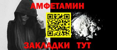 мяу мяу мука Коммунар