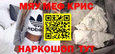 мяу мяу мука Коммунар
