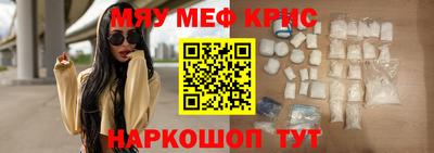 мяу мяу мука Коммунар