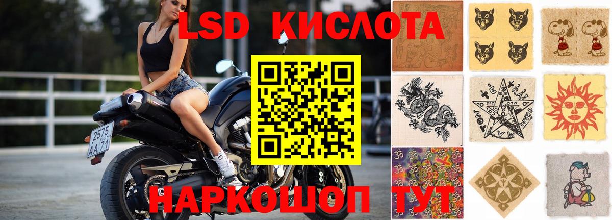 ЛСД экстази ecstasy Карпинск