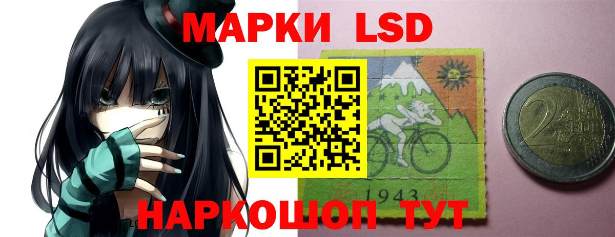 Карпинск  LSD-25 экстази ecstasy  ЛСД экстази ecstasy  Вход с VPN 