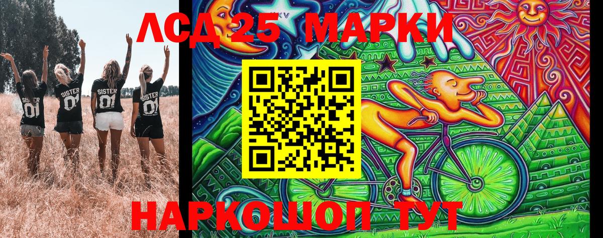 Марки N-bome 1,8мг  Марки N-bome 1,8мг  Карпинск  Вход с VPN 