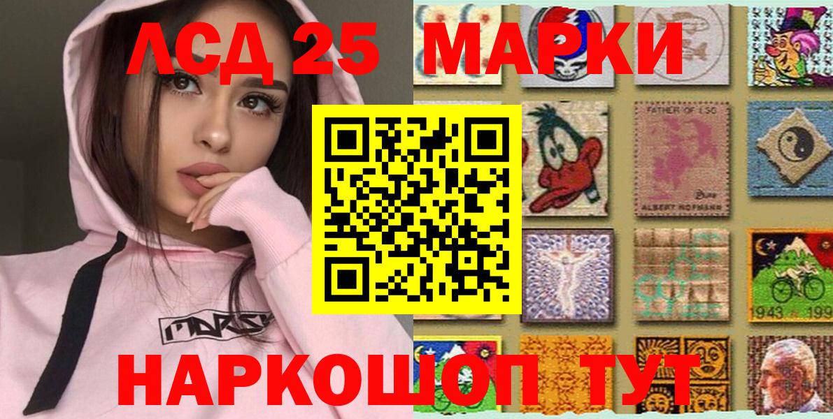 Марки N-bome 1,8мг Карпинск
