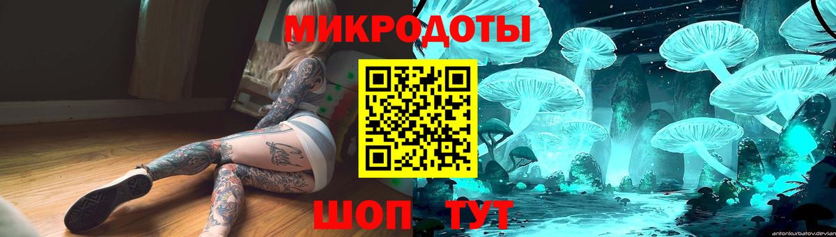 Галлюциногенные грибы MAGIC MUSHROOMS Карпинск