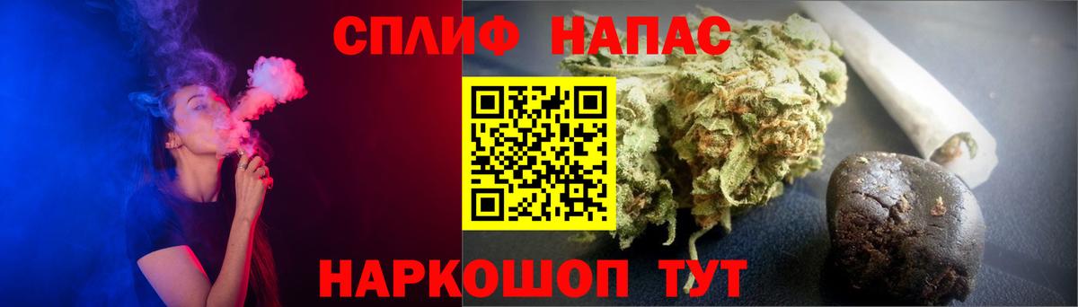 МАРИХУАНА White Widow  Конопля MAZAR  Вход с VPN  Карпинск  Конопля THC 21% 